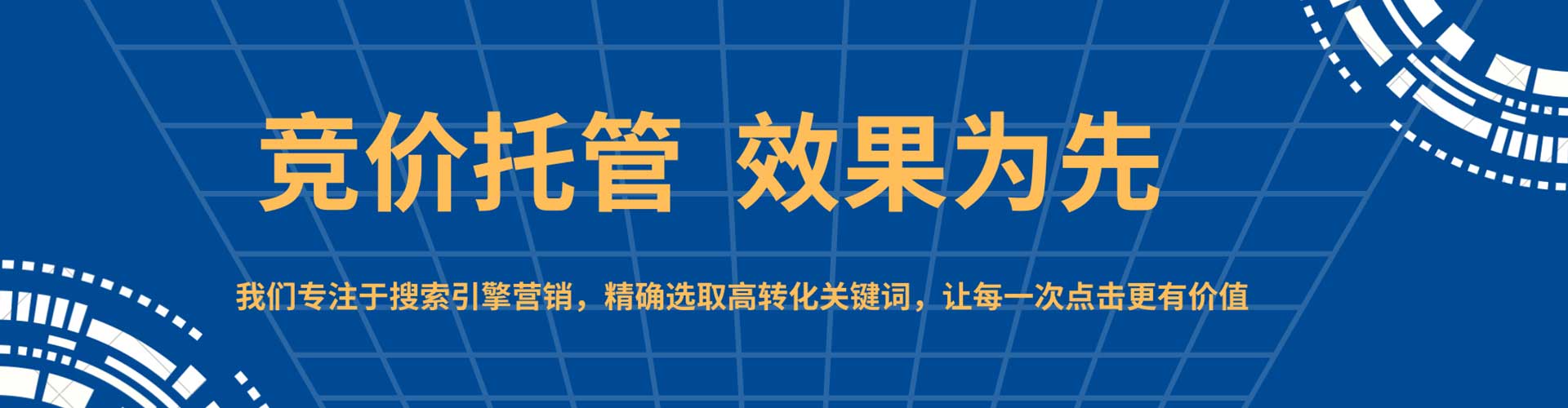 蚌山百度推广优化